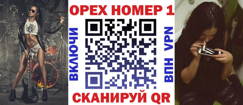 Купить закладку Бошки Шишки Меф мяу мяу Таруса