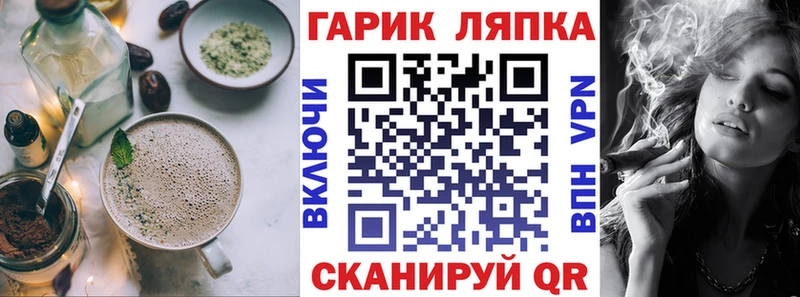 Купить закладки  Таруса  Печенье с ТГК конопля 