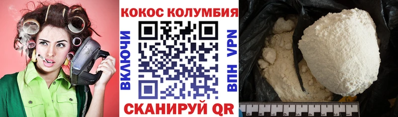 Кокаин FishScale Купить где Таруса