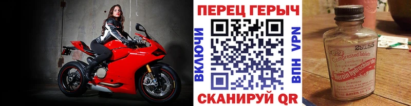 ГЕРОИН Heroin  Купить  Таруса 