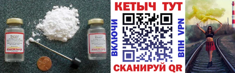 Кетамин ketamine  Купить  Таруса 