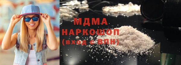 кокаин перу Покров