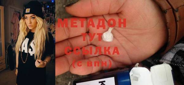 метадон Пересвет