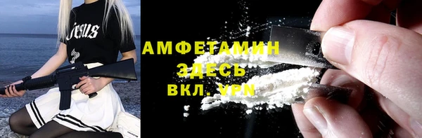 герыч Покровск
