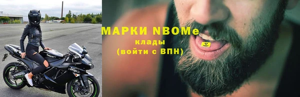 соль курить ск Переславль-Залесский