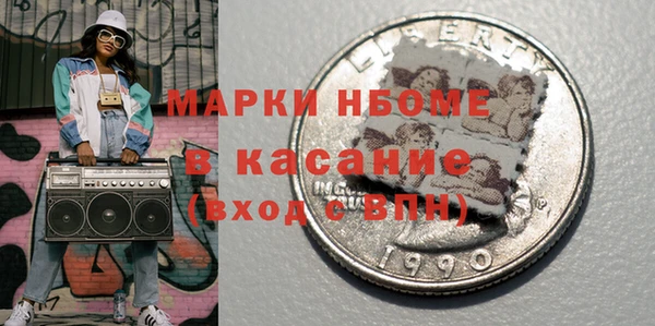 соль курить ск Переславль-Залесский