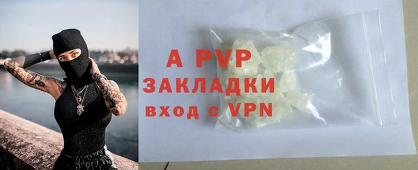 соль курить ск Переславль-Залесский