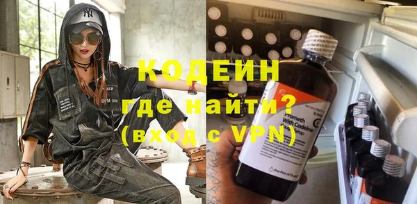 мяу мяу кристалл Покачи