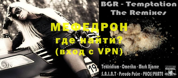 метадон Пересвет