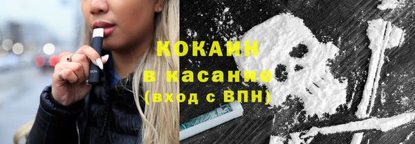 соль курить ск Переславль-Залесский