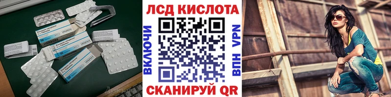 Купить где  Таруса  Лсд 25 экстази кислота 