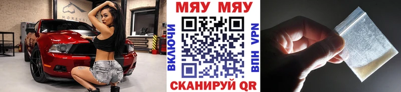 МЕФ кристаллы  Купить закладки  Таруса 