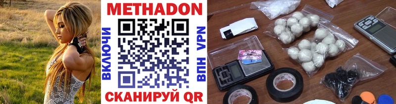 МЕТАДОН белоснежный  Купить где  Таруса 