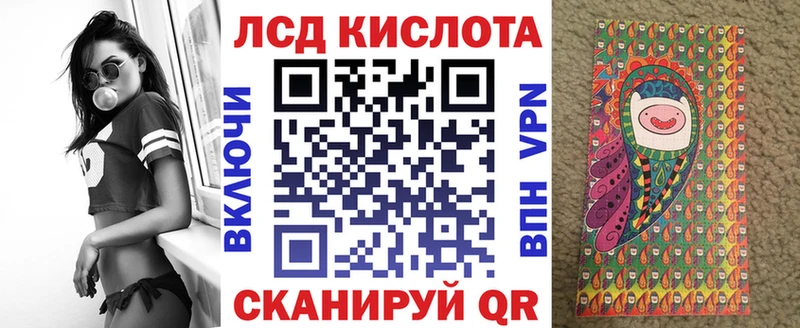 Марки 25I-NBOMe 1,8мг  Купить где  Таруса 