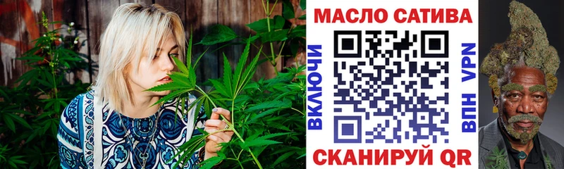 Купить закладки  Таруса  ТГК концентрат 